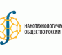 Конференция Нанотехнологического общества России